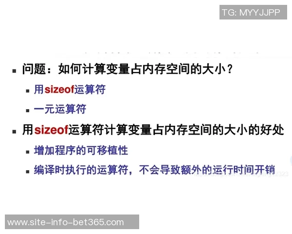 马卢阿奇回忆与杨瀚森初识时的语言障碍与友谊发展历程