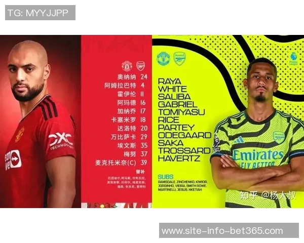 英超球队单场不丢三球纪录阿森纳121场领跑穆式曼联紧随其后